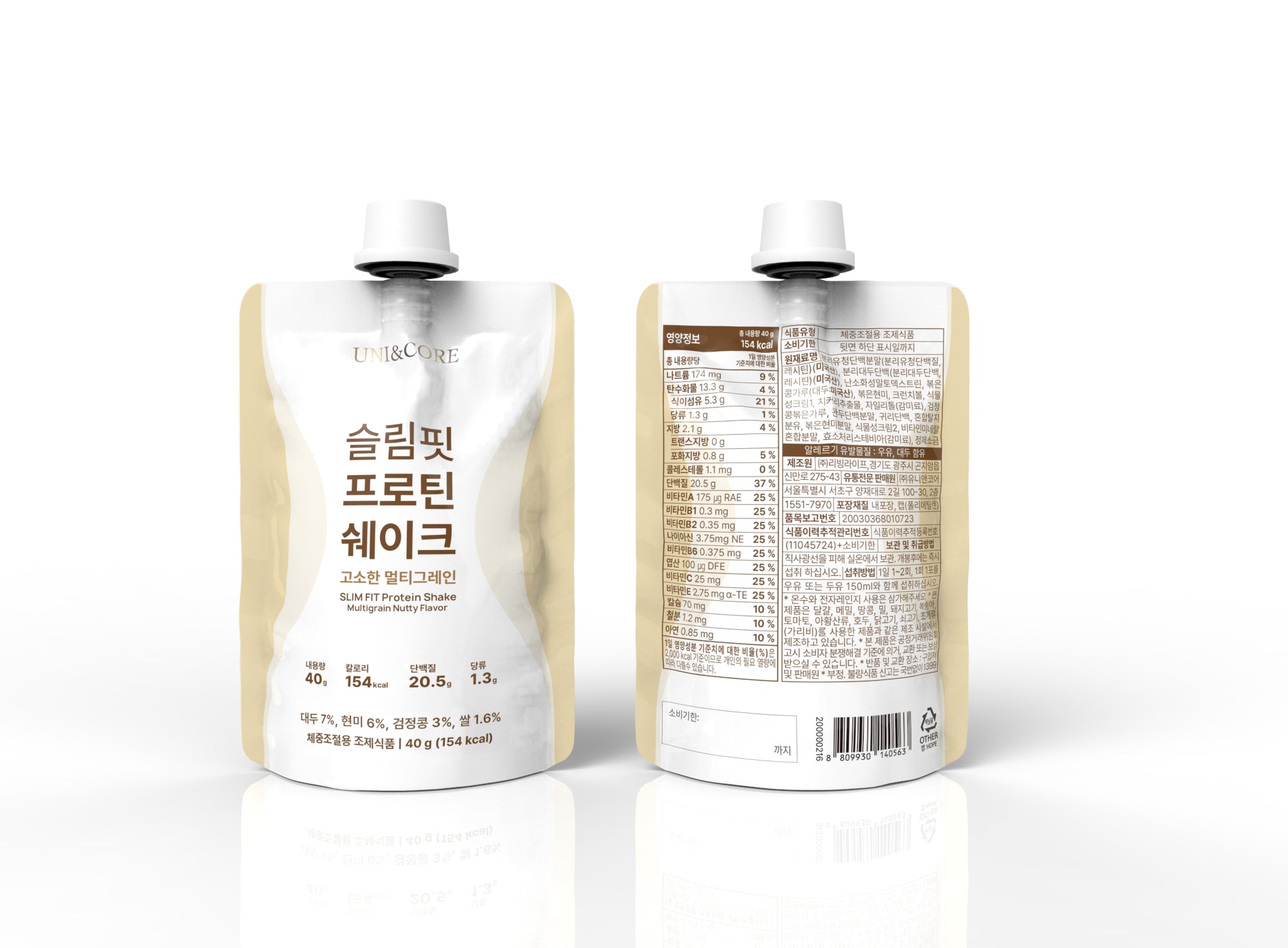 SLIM FIT Protein Shake Savory Multi Grain (10ct)